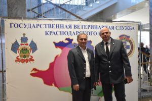 В Краснодаре отметили 189-летие региональной ветслужбы