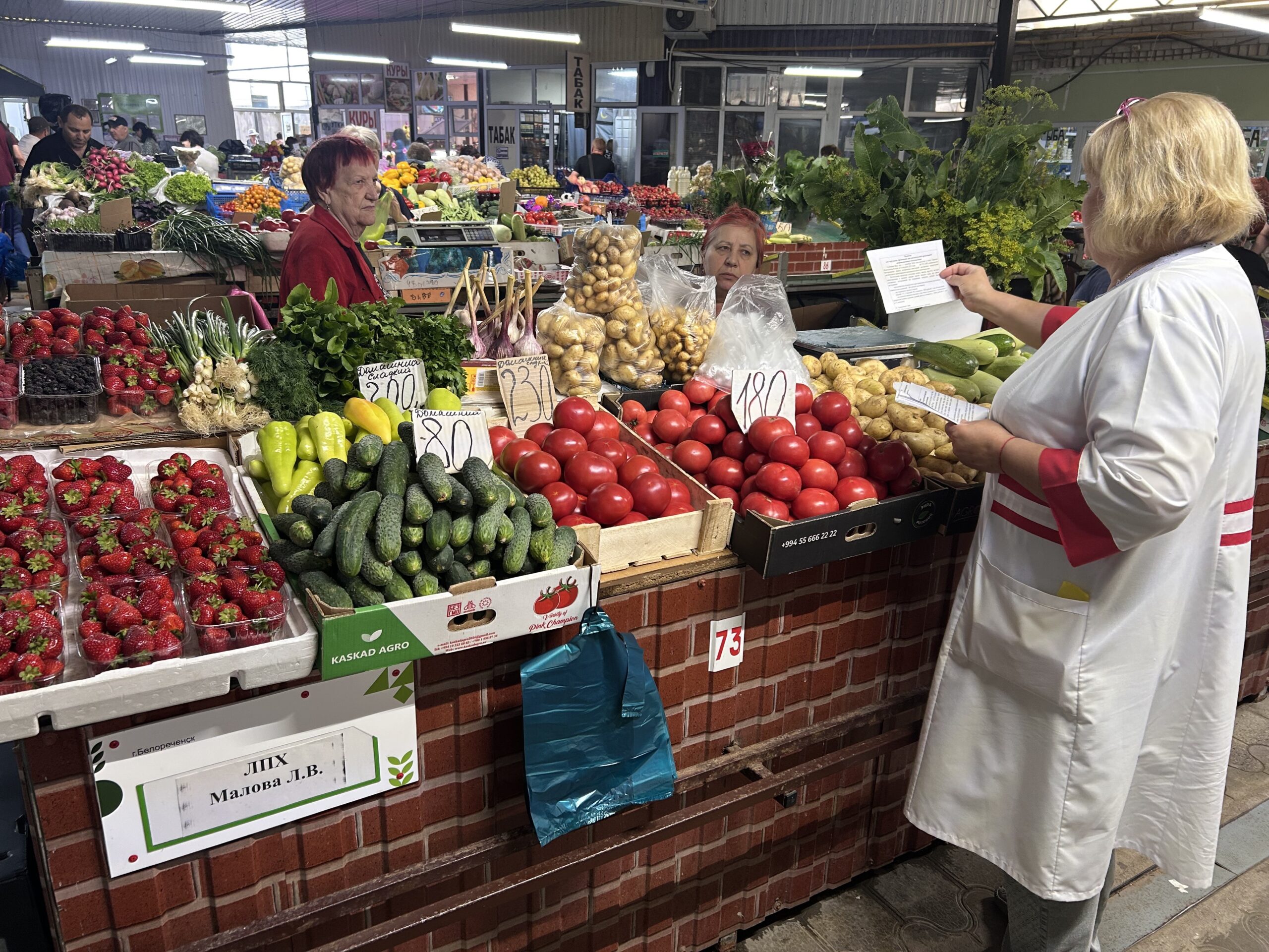 В Белореченске информируют продавцов растительной продукции об изменении в законодательстве